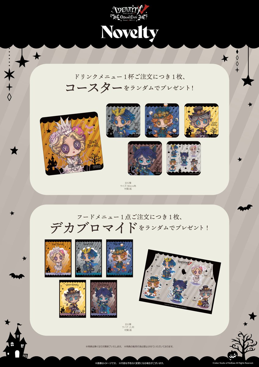 THEキャラCAFE on X: THEキャラCAFE on X: