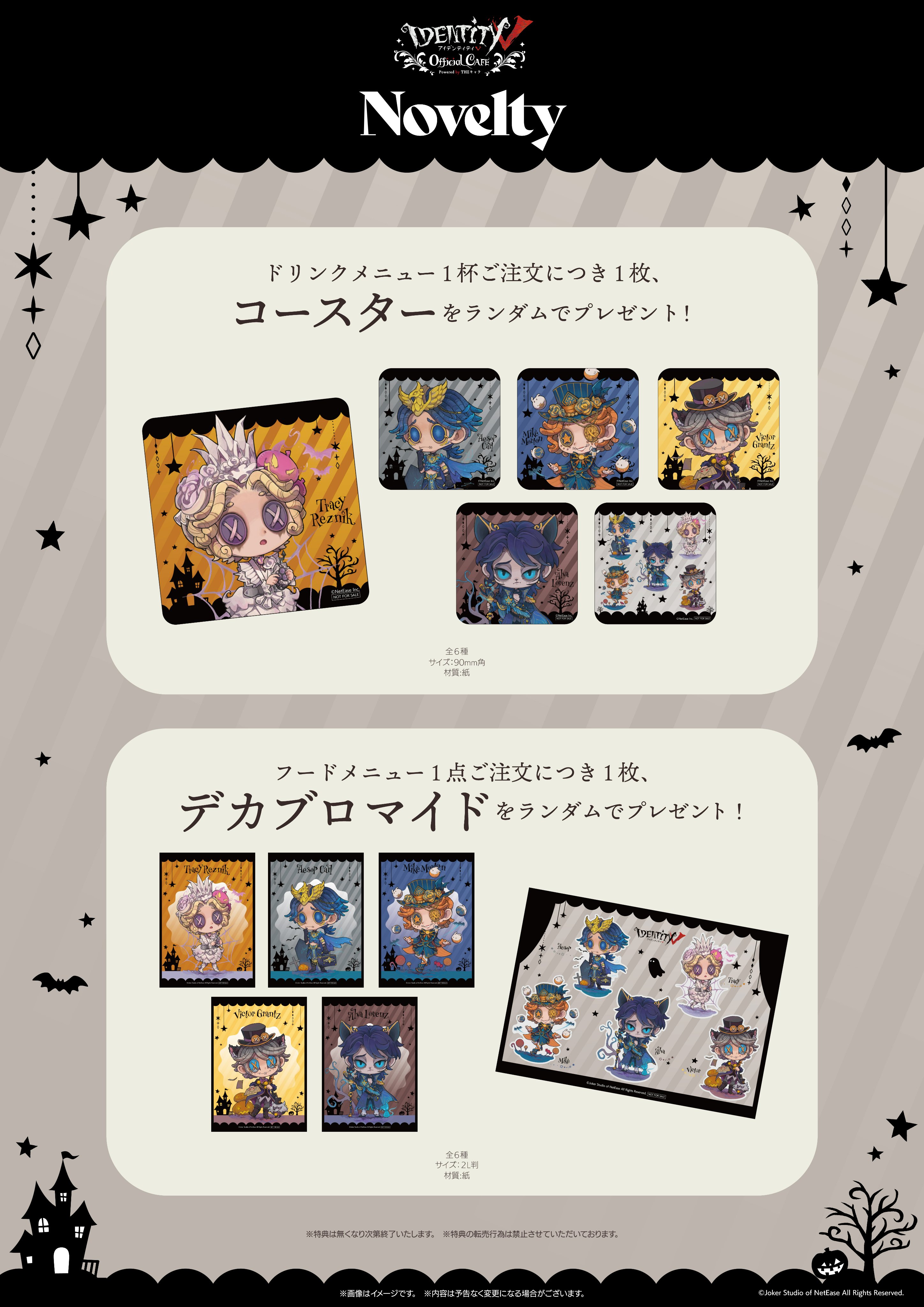 THEキャラCAFE on X: 