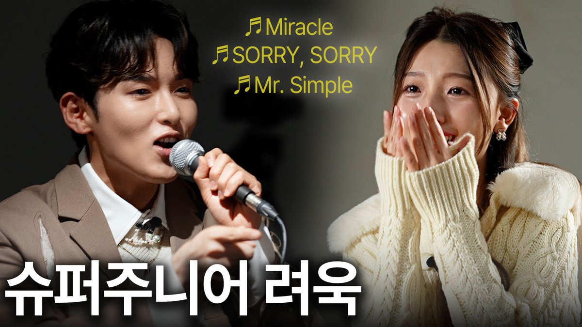 최애가 실제 눈앞에서 히트곡 메들리를 불러준다면? (슈퍼주니어 려욱을 만난 찐팬/초등학생 반응)

youtu.be/6Ktwcpoh_TI

#려욱 #RYEOWOOK
#슈퍼주니어 #SUPERJUNIOR
#아무것도하지않아도돼