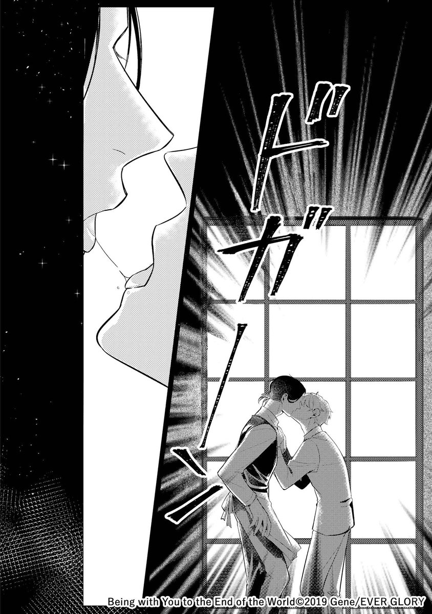 #マンガが読めるハッシュタグ
箱入り御曹司と世話焼きウェイターの、ふたりだけのドキドキ終末ライフ!?(2/2)

台湾発の世界終末ボーイズラブコメ!!
#世界の終わりも君といっしょに
#pixivコミック で
✨無料掲載中✨この続きが今すぐ読める‼️
https://t.co/PvEGt1l9IK

#BL
@rokusou1 