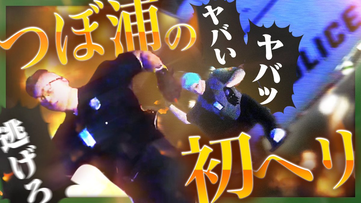 今日のドゥガです。 ストグラパート2です。パートいくつまで行くんだ