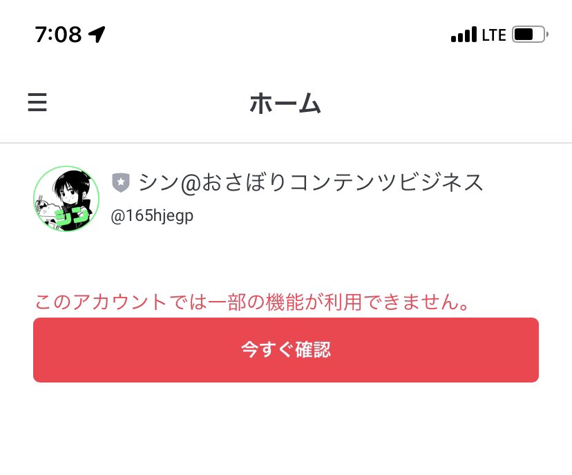 シン tweet media