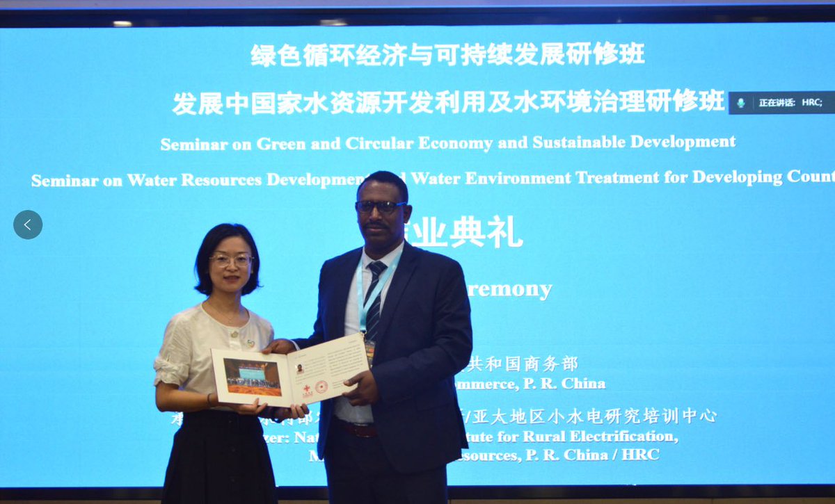 Hrc805's tweet photo. Seminar on Green and Circular Economy and Sustainable Development and Seminar on Water Resources Development and Water Environment Treatment for Developing Countries were successfully held in Hangzhou, P. R. China. https://t.co/vSCPjQCpbL