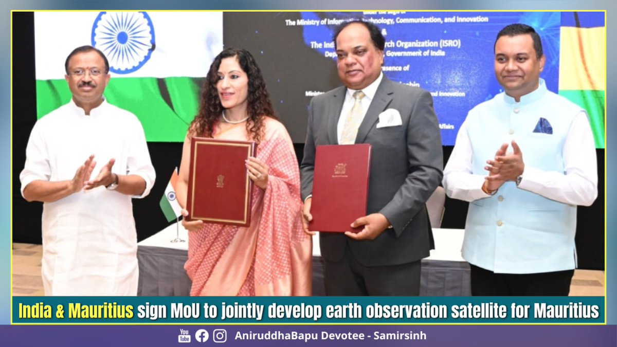 (1/2) #IndiaMauritius:
– Sign MoU to jointly develop #EarthObservation satellite for Mauritius.
– Navies conduct joint surveillance of Mauritian #ExclusiveEconomicZone in Indian Ocean.
– Military base that India is building in #Mauritius ready for Indian Navy &amp; IAF deployment.