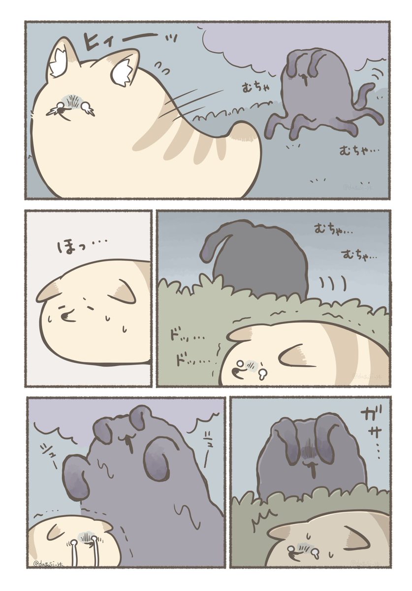 暴走するうさたこ(1/2)  #かわいいキメラ