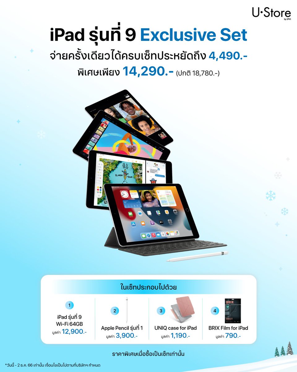 UStore by SPVi tweet media