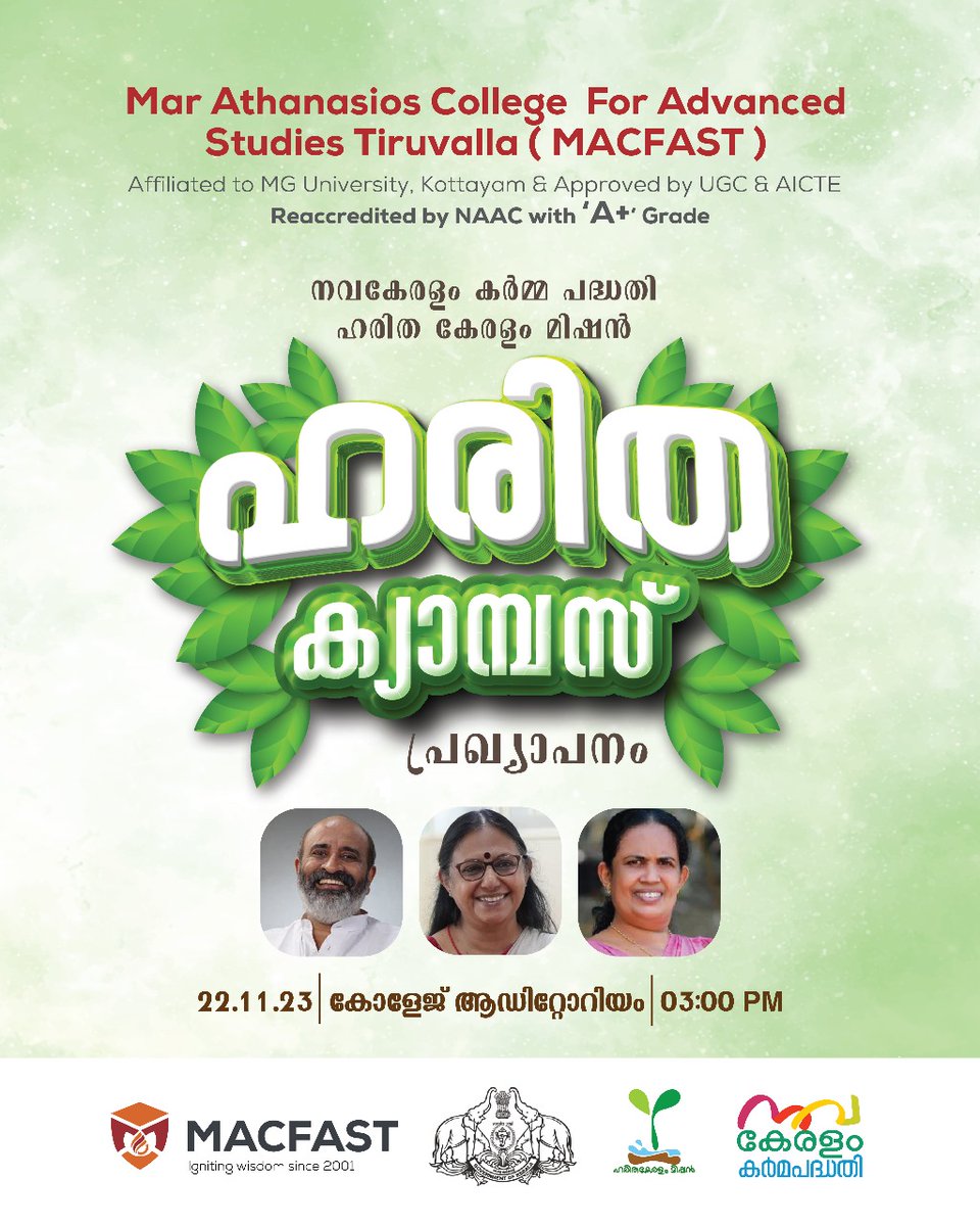macfastofficial's tweet photo. #LetsStandTogether
#WeShallOvercome
#ProudToBeMacfastian
♥️
#Team_MACFAST😎
#join_the_legacy_of_excellence💪😍
#collage #collegelife #kerala https://t.co/gdzZvbheGP