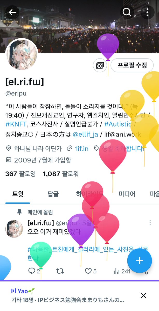 [el.ri.fɯ] tweet media