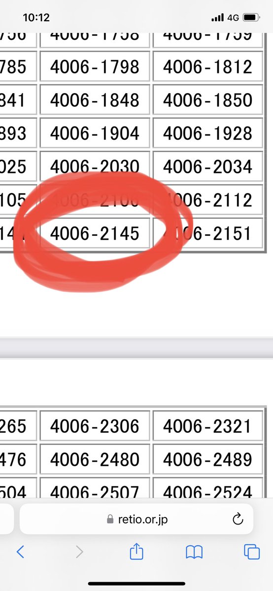 tipsofcoffee's tweet image. 宅建受かりました
いぇーい✌️