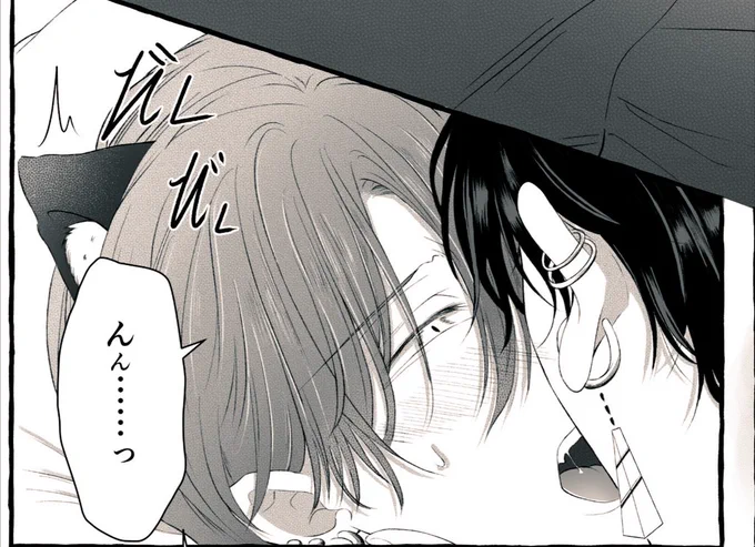 来週投稿予定の進捗ちょく〜🌸
すぐ瑠依にこういう顔させたくなっちゃう 