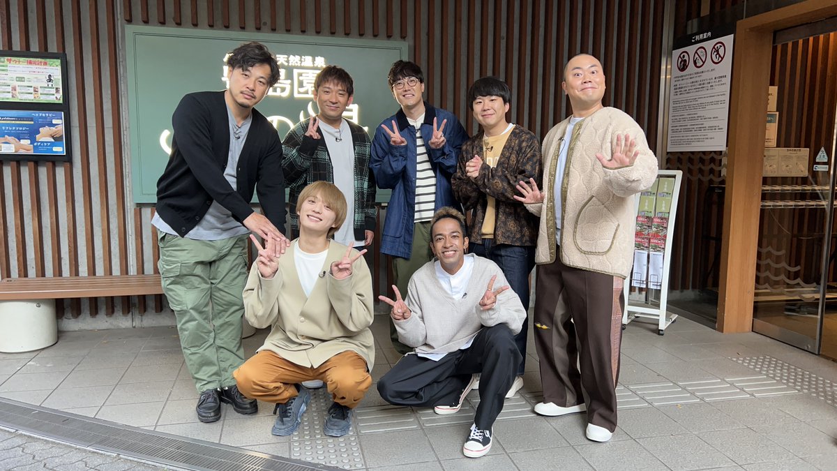 tbs_loveit's tweet photo. 明日の #ラヴィット！は

／
アルコ＆ピースのオフロシュラン♨️
#ハナコ と #Aぇgroup #福本大晴 #草間リチャード敬太 も参戦し、都会のオアシス「豊島園 庭の湯」を徹底調査🔍
＼

スタジオには #さらば青春の光 #ファイヤーサンダー #Aぇgroup #福本大晴 #草間リチャード敬太 が登場！

お楽しみに🐰 https://t.co/OMidM3ARPO