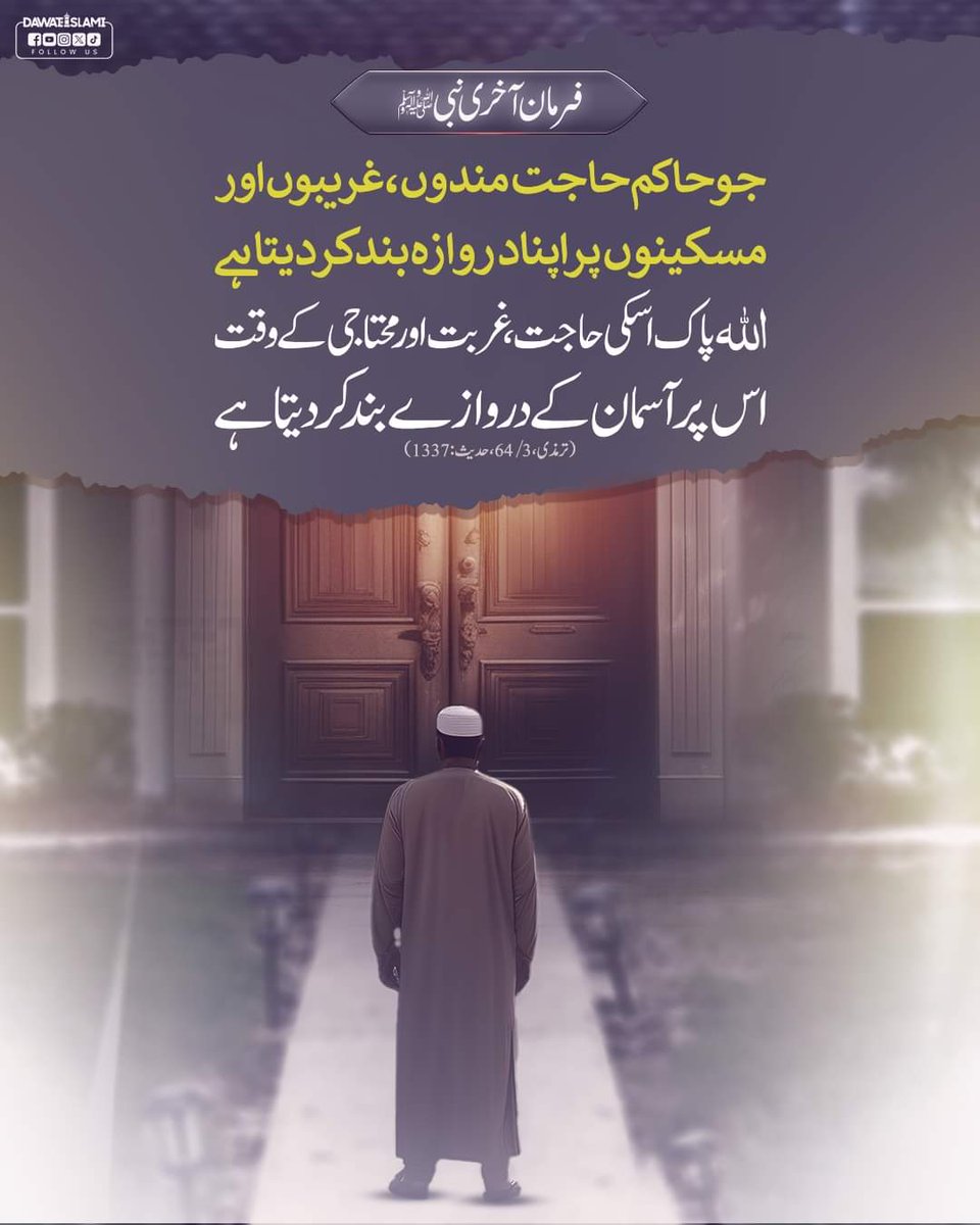 Irfan  Ali Jalali (@irfanalijalali6) on Twitter photo 