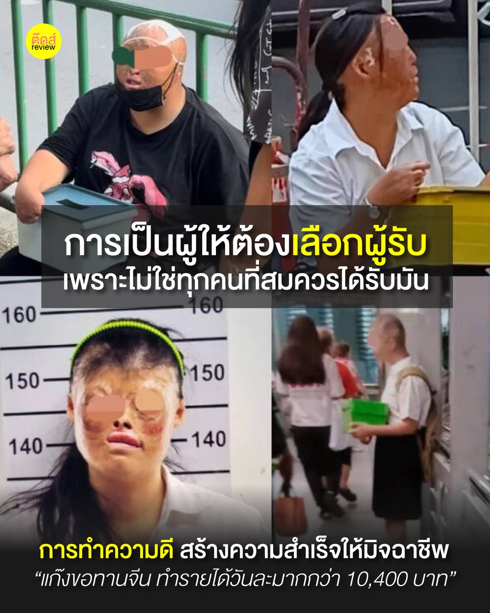 TOOTSYREVIEW tweet media