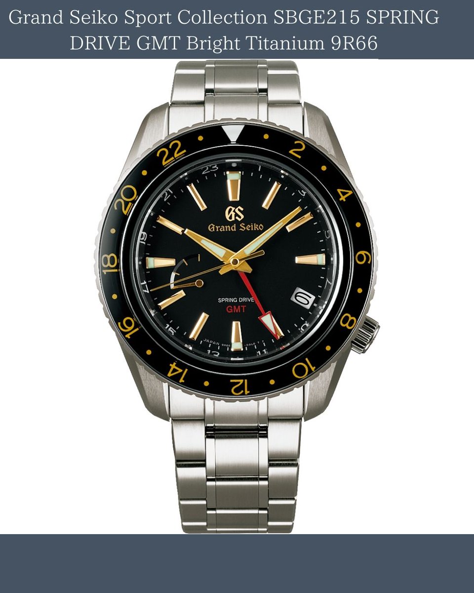 solidstorejapan's tweet image. 【Grand Seiko Sport Collection SBGE215 SPRING DRIVE GMT Bright Titanium 9R66】

#GrandSeiko #SportCollection #SBGE215 #SPRINGDRIVE #GMT #BrightTitanium #9R66
#watches #wristwatch #watchaddict #luxurywatches #japanesewatch
#ebay #ebaystore #ebayseller #ebaywatches