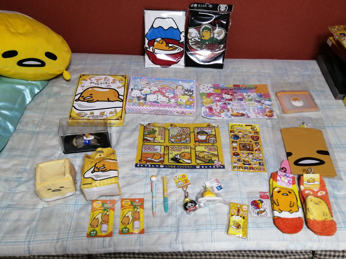 seikasan1327's tweet photo. 戦利品＼＼\ ٩( 'ω' )و //／／
2日目はフォローワーさんとぐでたま探し！
道案内と四国の土産ありがとうございます！(っ'ワ'c)
#ぐでたま
#上野ヤマシロヤ
#秋葉原ドン・キホーテ
#むにゅぐるみパティオアトレ秋葉原
#東京キャラクターストリート
#TBSSTORE https://t.co/7WbFibUTD6