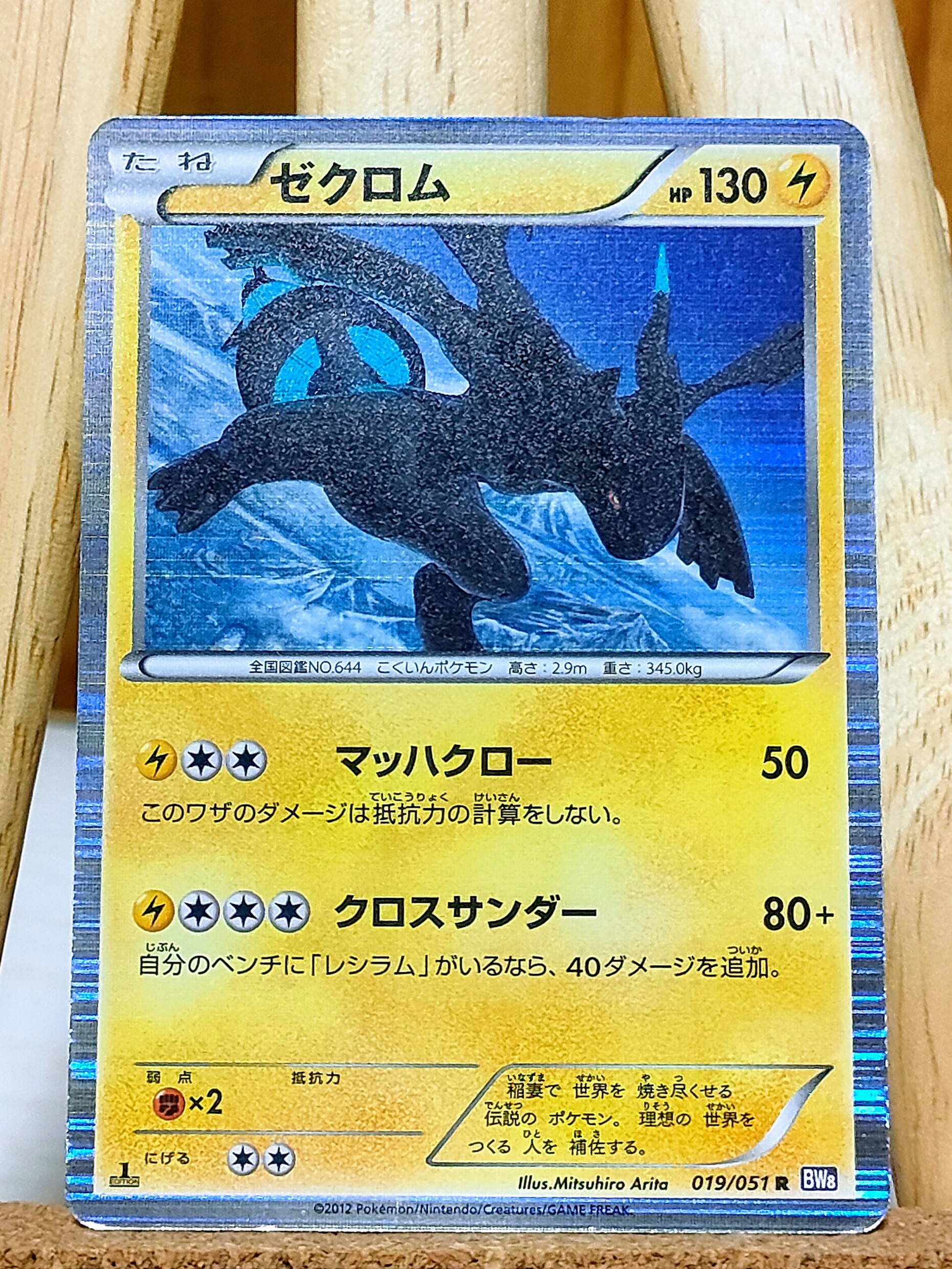 有田 満弘 Illustrator (@MitsuhiroArita) / X