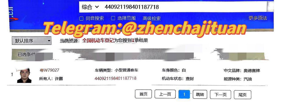 名下车 名下护照 护照反 名下公司 犯罪在逃一体 优势收单 同行来对接
不能走闲鱼汇旺担保的都是骗子！
#微信提取好友 #淫妻 #献妻 #老婆 #骚妻 #自拍 #母狗 #女朋友 #换妻  #情侣 #绿帽献妻 #妻子 #绿帽老婆 #银行流水 #金主 #开房记录 #犯罪记录 #哪里查开房记录 #名下银行 #婚姻记录 #美团外卖