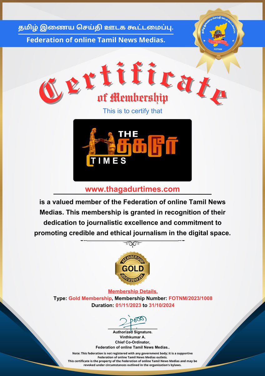 Welcome Our New Proud Member. 
@ThagadurTimes_