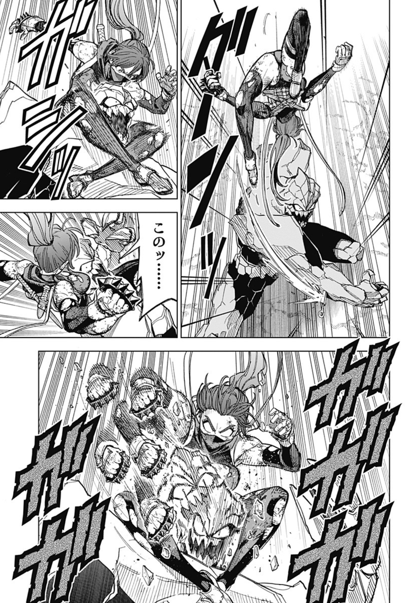 今日発売のVジャンプ1月特大号に、『勇者アバンと獄炎の魔王』第36話が載っています!

地底魔城の化身・グランナードを相手に、
影女に豹変したレイラの猛攻が始まります!

魂込めて、セクシー&amp;アクションを描き切りました!
超カッコいいレイラの活躍、ぜひ読んでみて下さい!… 