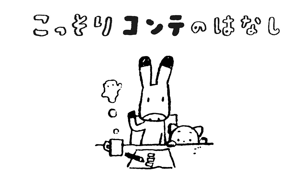 dwarf_inc's tweet image. 【#ドワドワ 更新🌟】

合田経郎の「こっそりコンテのはなし」

dwdw.jp

コンテを描くのは面白く、難しく、
だけどやっぱり面白いのです。

最終回こっそり、公開。ぜひご覧ください。

#dwarf2