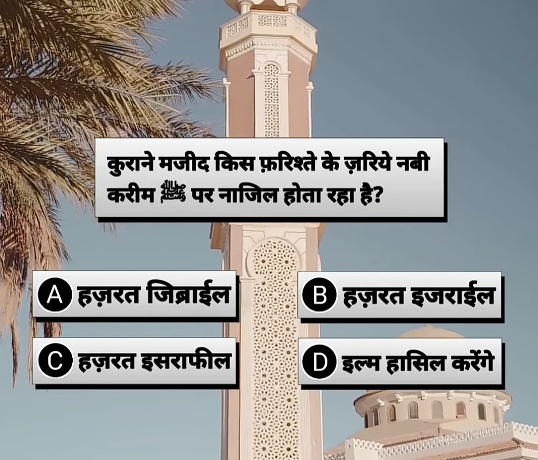 #Assalamu_Alaikum_

क्या आप बता सकते हैं इसका सही जवाब..??