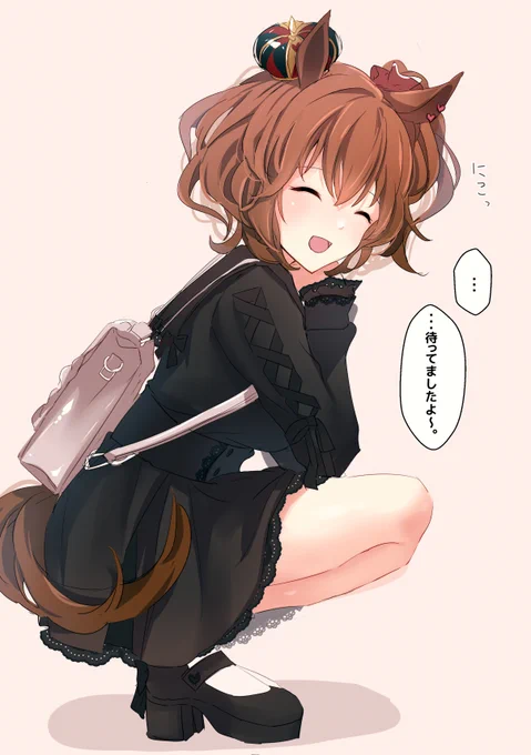 #いい太ももの日 
しゃがんだ時の太もものムニっと感からしか得られない栄養素がある。唯一無二。
ムニムニだけに。

#ウマ娘 