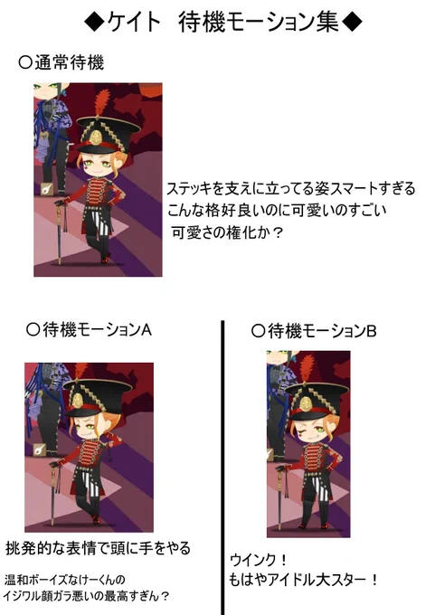 ツイステはどの衣装も最高なんだけどケイトとオルトはずば抜けて素敵!二人とも顔立ち可愛いのに大人っぽい雰囲気あってミステリアス香るから何着ても様になるというか、衣装の世界観に寄り添った雰囲気になるのすごすぎる! 