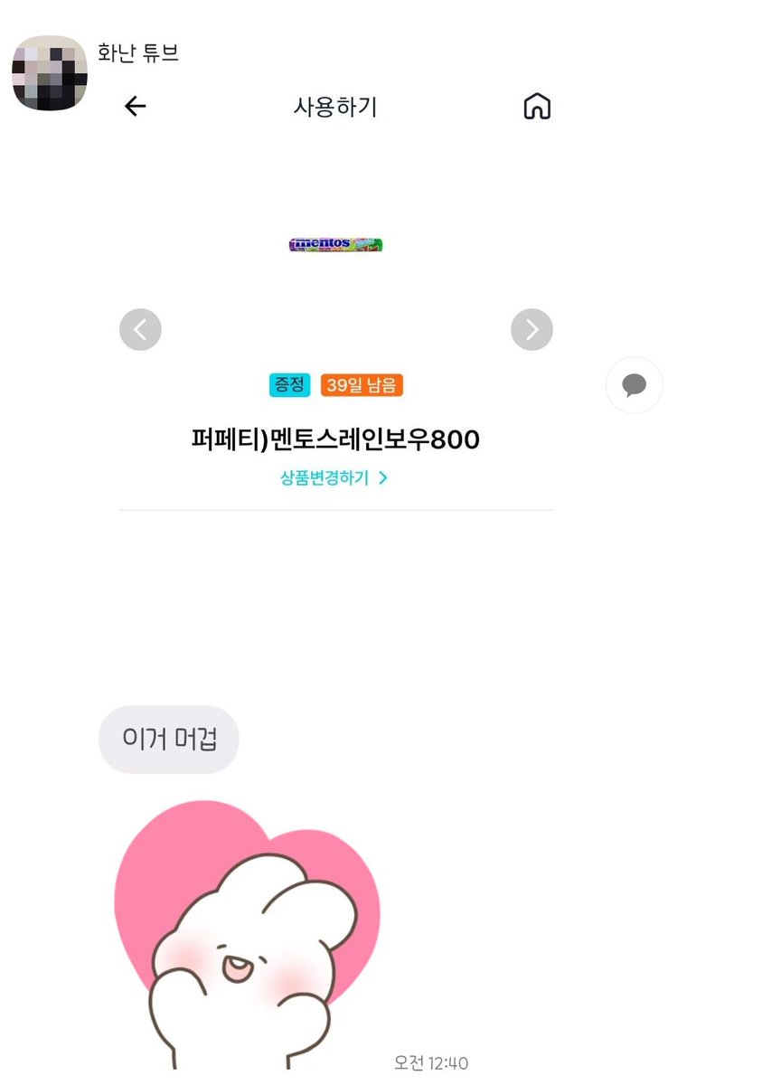 #우깅이의_선물이_왔우
우깅이 조아..