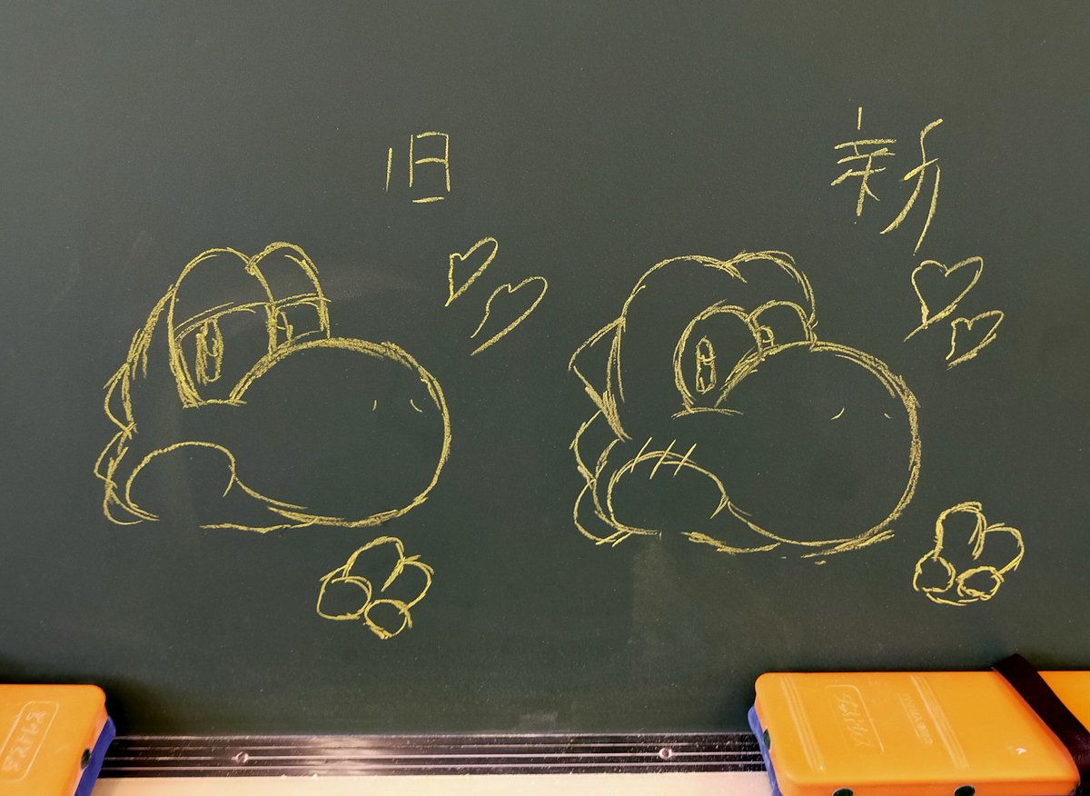 ヨッシー33周年 ヨッシー33周年本当におめでとう！🎂 これからも