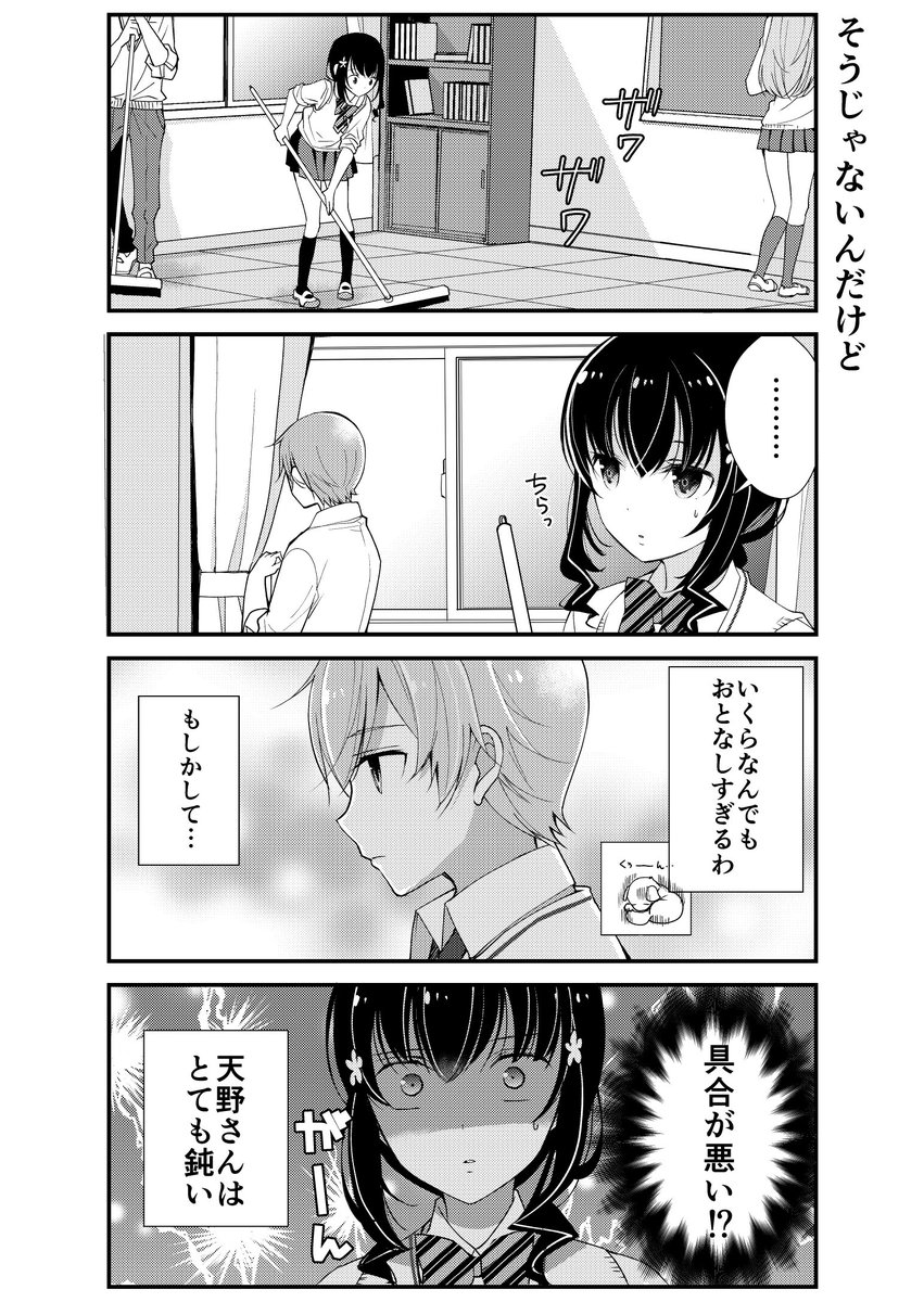 4/4 