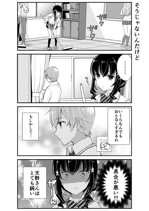 4/4 