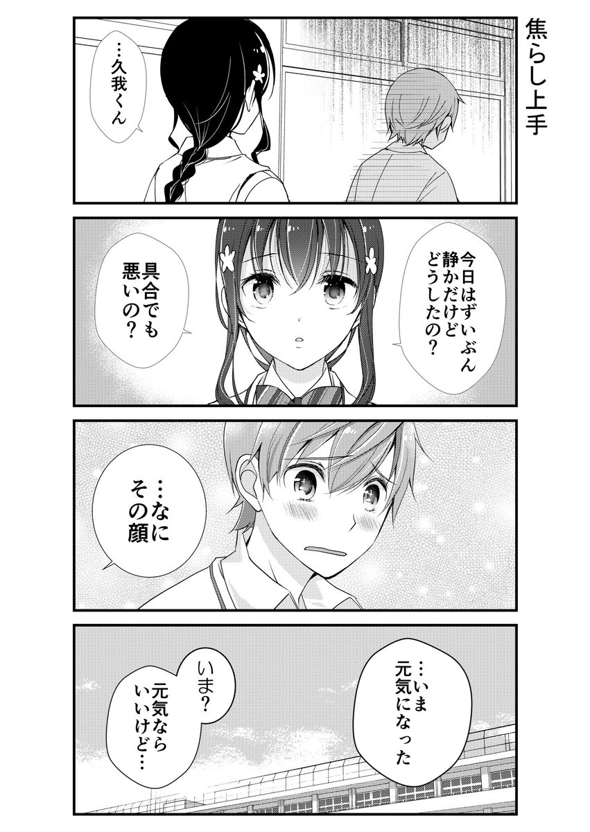 4/4 