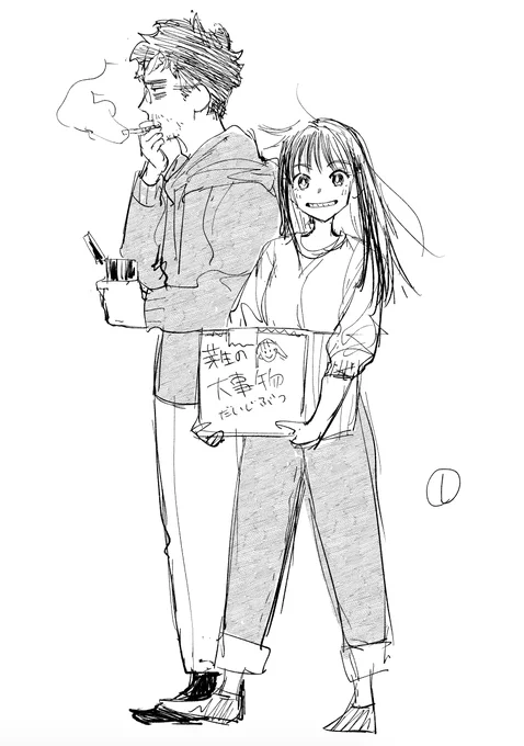 おじめい1話・2話の扉絵案を発掘
去年の2月とか3月くらいかな。なつかし〜…
#おじくんとめいちゃん 