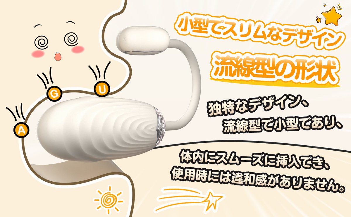 ＃伸縮ローター　　　　　　　
♦より気持ちよく、よりリアルに、より深く挿入できるようになった
♦7種の伸縮モード+5種の振動モード
♦「SVAKOM」アプリ対応、遠距離恋愛最適女性向けアダルト
モニター募集中✅
応募方法 ‼️
1、<a href="/ximu456/">砂糖う</a>をフォロー 
2、この投稿いいね&amp;RT      
3、DM