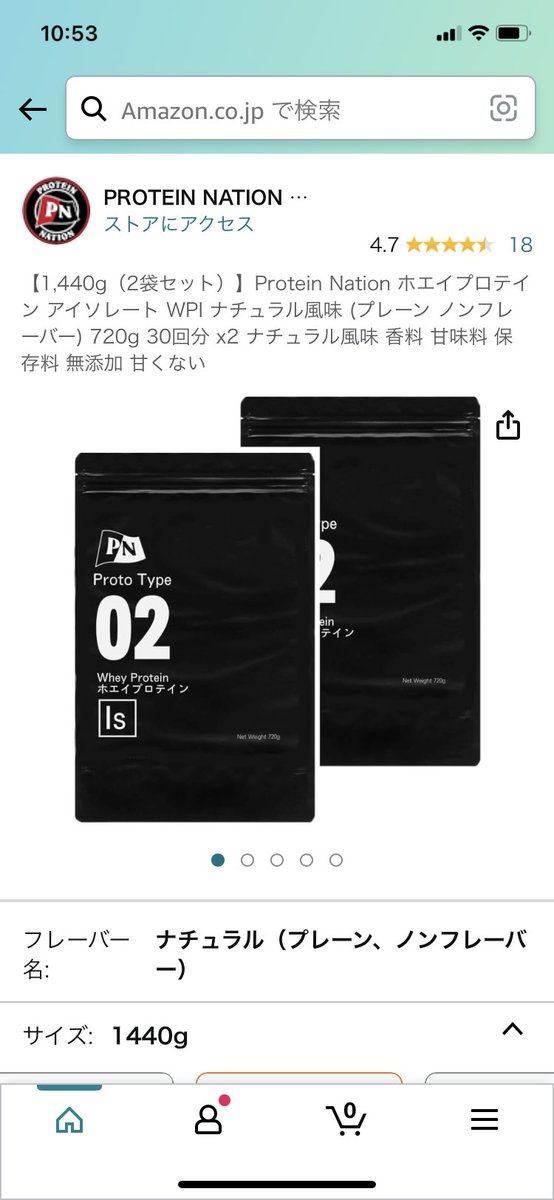 _ProteinNation's tweet photo. あと4時間🔥🔥🔥🔥
#GrowTheNation #PerformanceProtein #muscle #workout #bodybuilding #physique #protein #筋トレ #朝トレ #筋肉 #トレーニング #ワークアウト #ボディビル #フィジーク #マッチョ #プロテイン https://t.co/JUY1RaC5pB