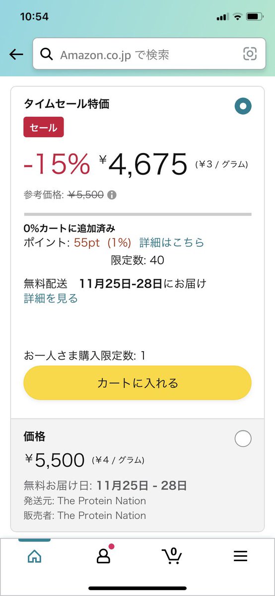 _ProteinNation's tweet photo. あと4時間🔥🔥🔥🔥
#GrowTheNation #PerformanceProtein #muscle #workout #bodybuilding #physique #protein #筋トレ #朝トレ #筋肉 #トレーニング #ワークアウト #ボディビル #フィジーク #マッチョ #プロテイン https://t.co/JUY1RaC5pB