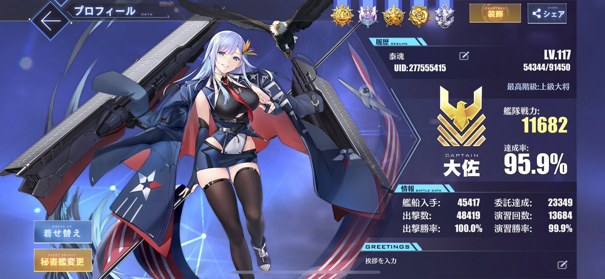 HaokiGou97733's tweet photo. 固定更新します！
タイコンデロガ大好き指揮官こと泰魂です！
ゲームのプレイはまったりでマイペースで進めています！
お気軽に絡んで頂けると嬉しいです！
ディスコードの４桁は1557です！ https://t.co/hPZmsOa8Lp