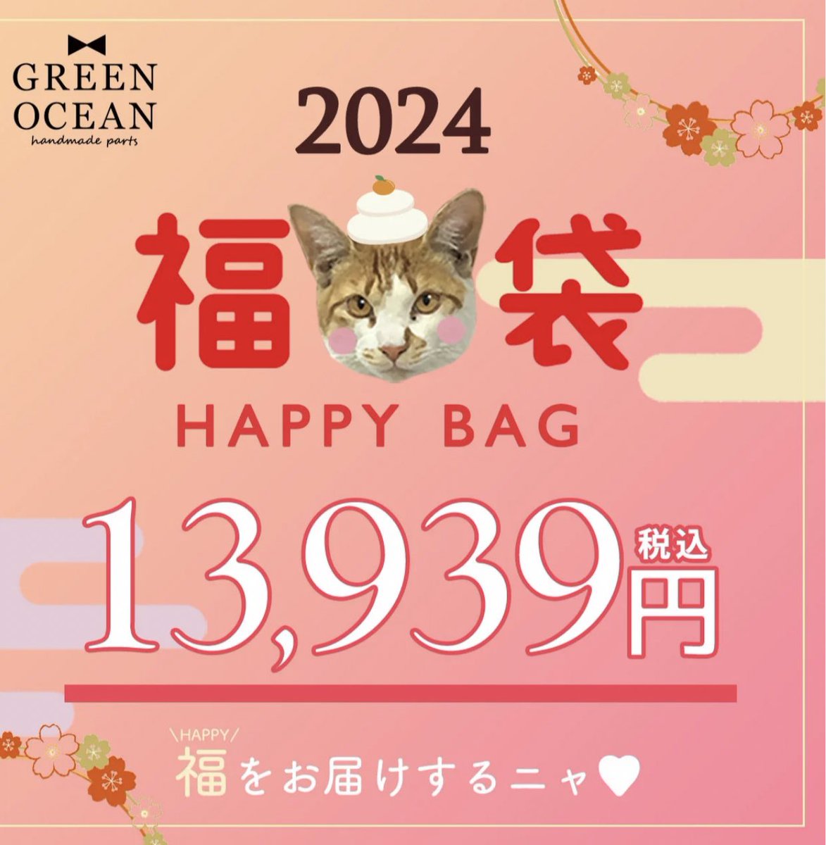 隠れ工房GreenOcean/レジン・ハンドメイド資材のお店 on X 隠れ工房GreenOcean/レジン・ハンドメイド資材のお店 on X