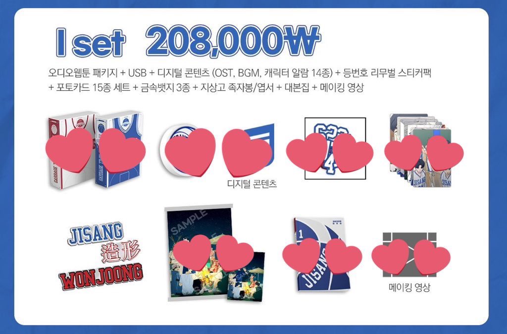 6123456asdf's tweet photo. 가비지타임 갑타 오디오웹툰 펀딩 I세트 분철

뱃지 개당 1.0, 일괄 2.5

- 무산 없음
- 분철 경력 인증가능
- 반택/끼택/우체국/편택 모두 가능
- 진행상황 및 배송현황 원할때마다 공유
https://t.co/UxBtaEqqrj https://t.co/KkIIM1OrJz
