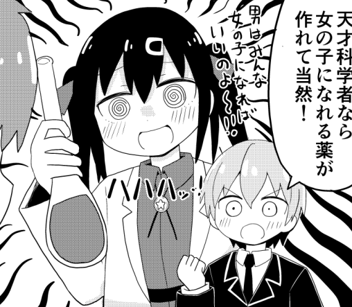 11月27日発売の〚お兄ちゃんはおしまい!公式アンソロジーコミック(4)』にて漫画を描かせて頂きました!!みなと君とゆうた君が察しの良い漫画を描いてます!是非読んで下さい!  お兄ちゃんはおしまい! 公式アンソロジーコミック(4) (IDCコミックス)  #Amazon @Amazonより