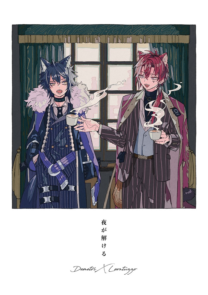 【11/23ネクオペ(スパーク内)新刊】
夜が解ける|ディミレオ|20P|¥300
【東6 ふ34a 植物】
キスして抱きまくらになる本です。
もう少しサンプル→ https://t.co/cDE5DOTtN7

#ネクスト・オペレーション 