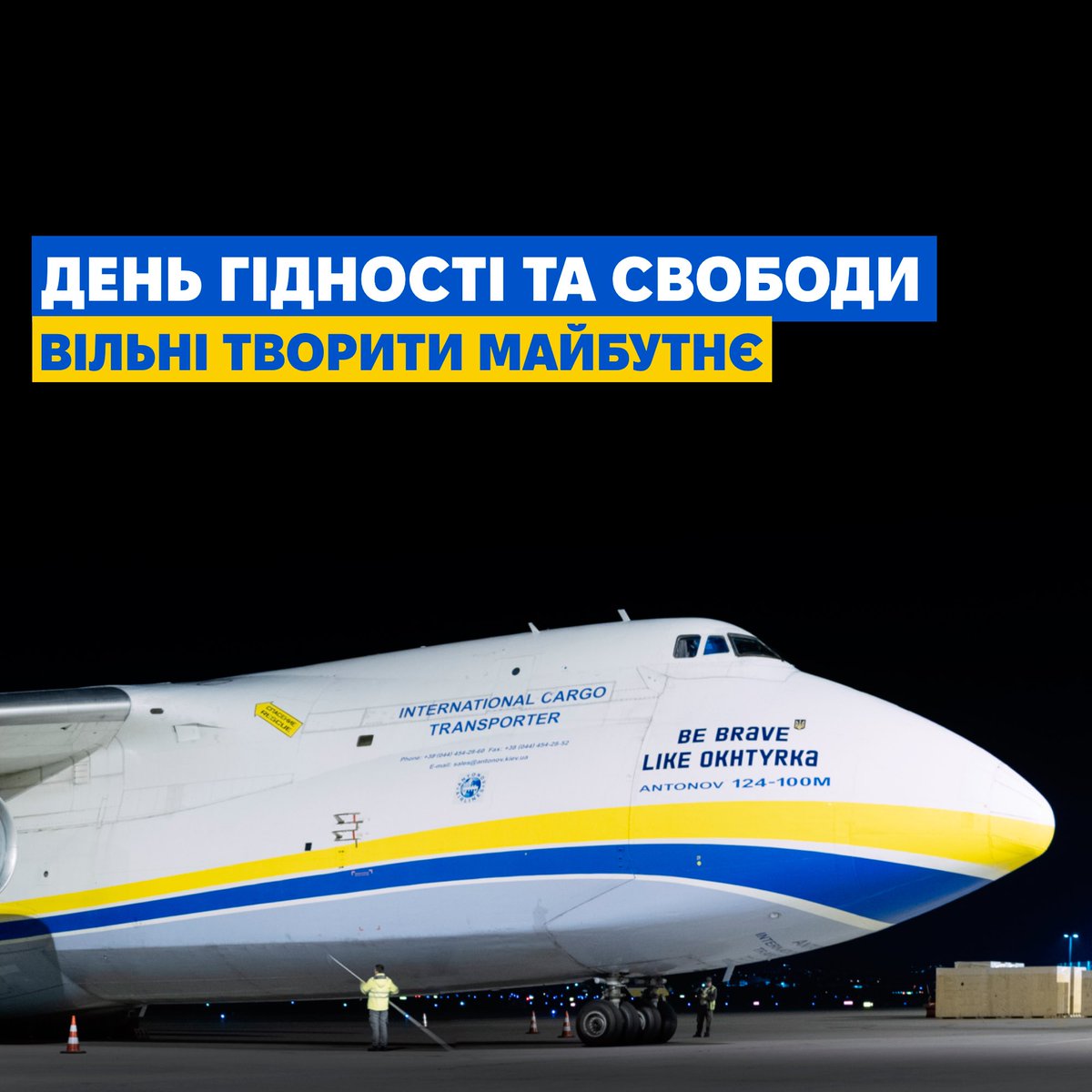 Antonov An-225 chega oficialmente ao Microsoft Flight Simulator