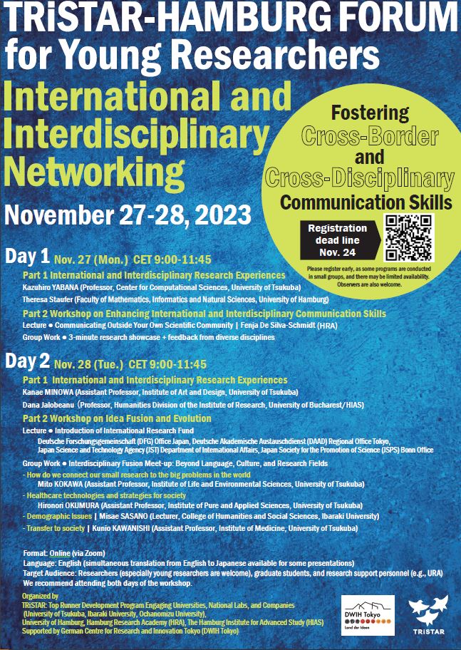 🌏💬Interesse an internationalem und interdisziplinären Netzwerken? Beim TriStar-Hamburg Forum for Young Researchers am 27.+28.11. gibt es viele Möglichkeiten, sich online mit Forschenden u.a. aus Japan auszutauschen. Anmeldung bis zum 24.11. hier: conferences.uni-hamburg.de/event/229/