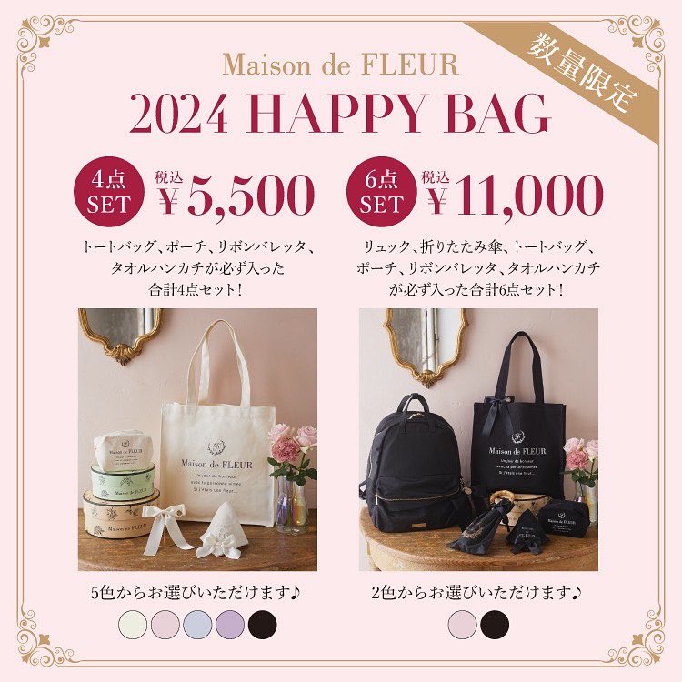 Maison de FLEUR on X: Maison de FLEUR on X: