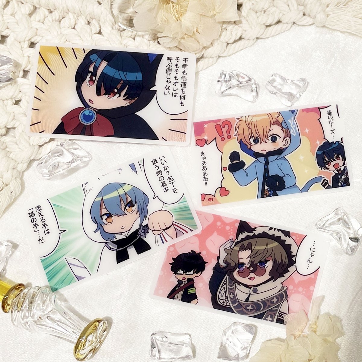4th Anniversary Store】 前半期間に登場する、 トレーディングクリア