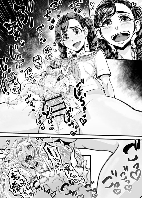 【skeb依頼】巨人少女風俗(セリフ無し版)。会社の家畜として働いた後は、大きくて優しい女の子のペットになりましょう。

 依頼主@sizeleilaさん ありがとうございます 

 ご依頼はこちら https://t.co/jAKE3Uea4v 