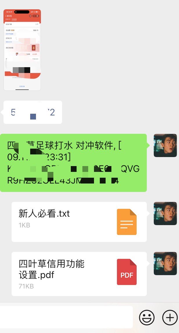 zqds6668's tweet photo. 错过了那么多搞钱的机会，还在犹豫观望的，永远赚取不到认知以外的钱，没有原始积累，所有梦想和未来都是空谈。#足球打水软件 #区间对冲打水 #擦边项目 #灰产 #搞钱 #低风险 #兼职 #足球项目 #对冲 #套利 #脚本辅助 #足球计算器 #冲 #足控福利 #反差女友 #人妻 #萝莉 #御姐 #老师 #秘书 #模特 #福利姬 https://t.co/bqDcJowbBl