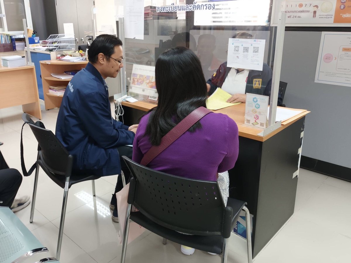 ณัฐวุฒิ บัวประทุม tweet media