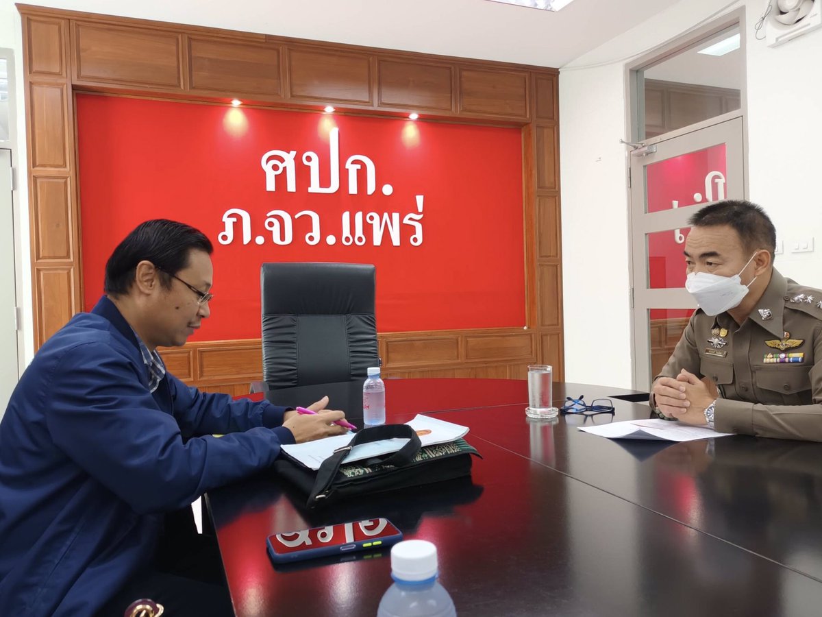 ณัฐวุฒิ บัวประทุม tweet media