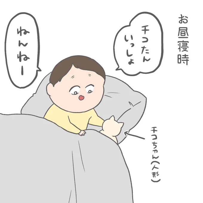 私はママよ(涙